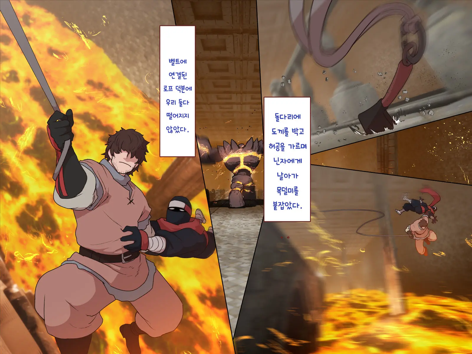 Nakadashi MP Kaifukuman Tanetsuke Dungeon Hen | 질내사정 MP회복맨 교배던젼편